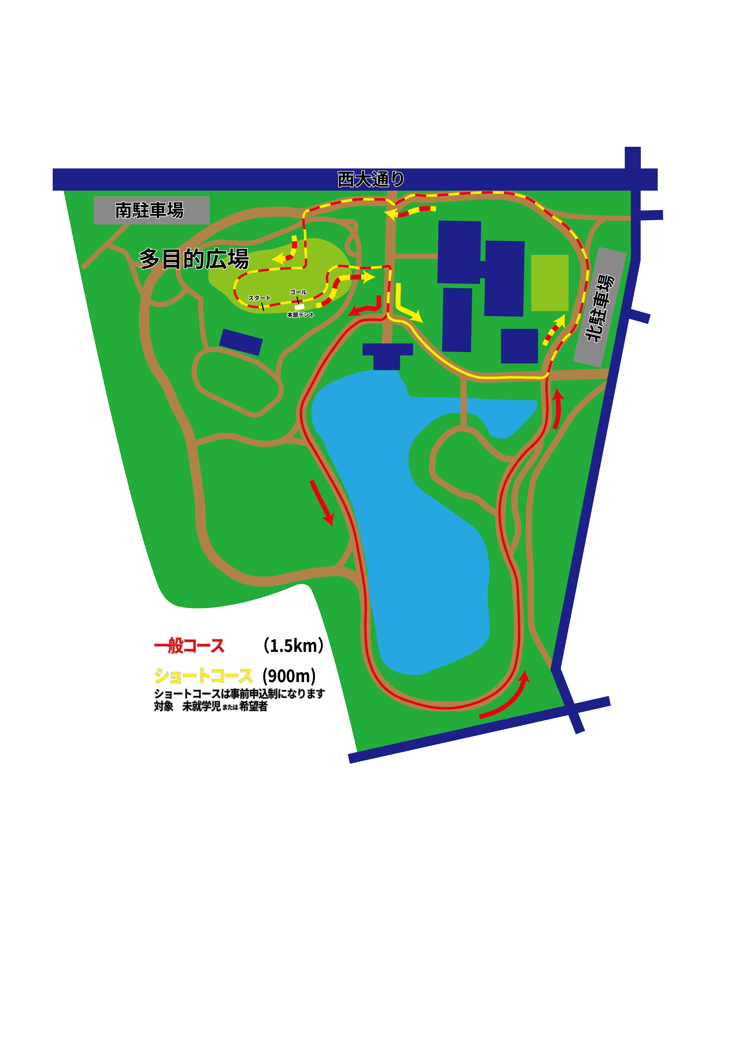 インターナショナルチャリティーラン2025 コース図