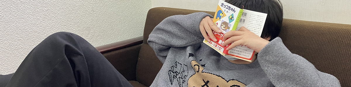 スライドショー