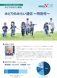 中間報告　2021-11