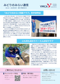 vol.10 2022-01