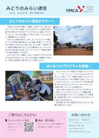vol.01 2021-07