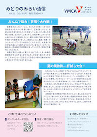 vol.02 2021-08