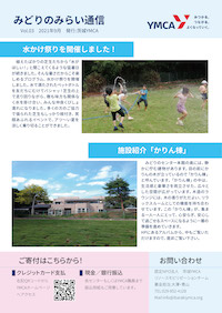 vol.02 2021-09