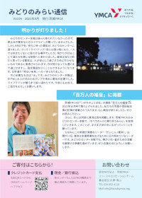 vol.04 2021-10