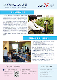 vol.06 2021-10