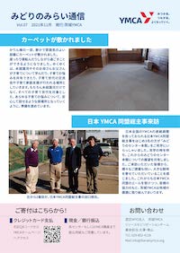 vol.07 2021-11