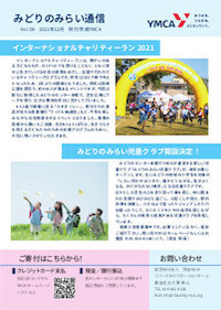vol.08 2021-12
