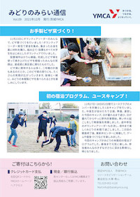 vol.09 2021-12