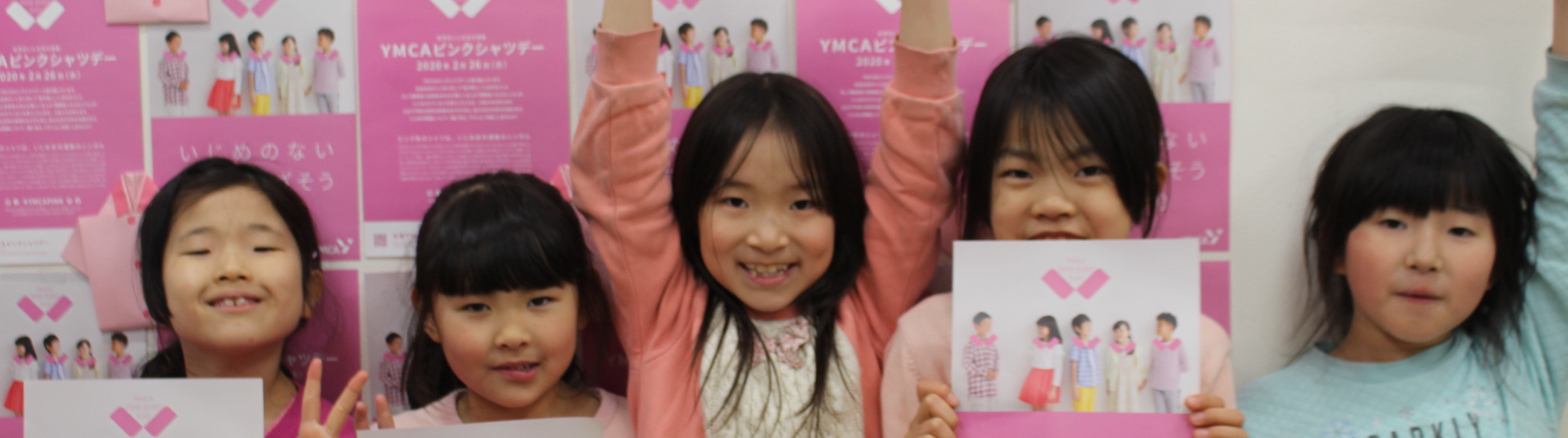 2020pinkshirtday